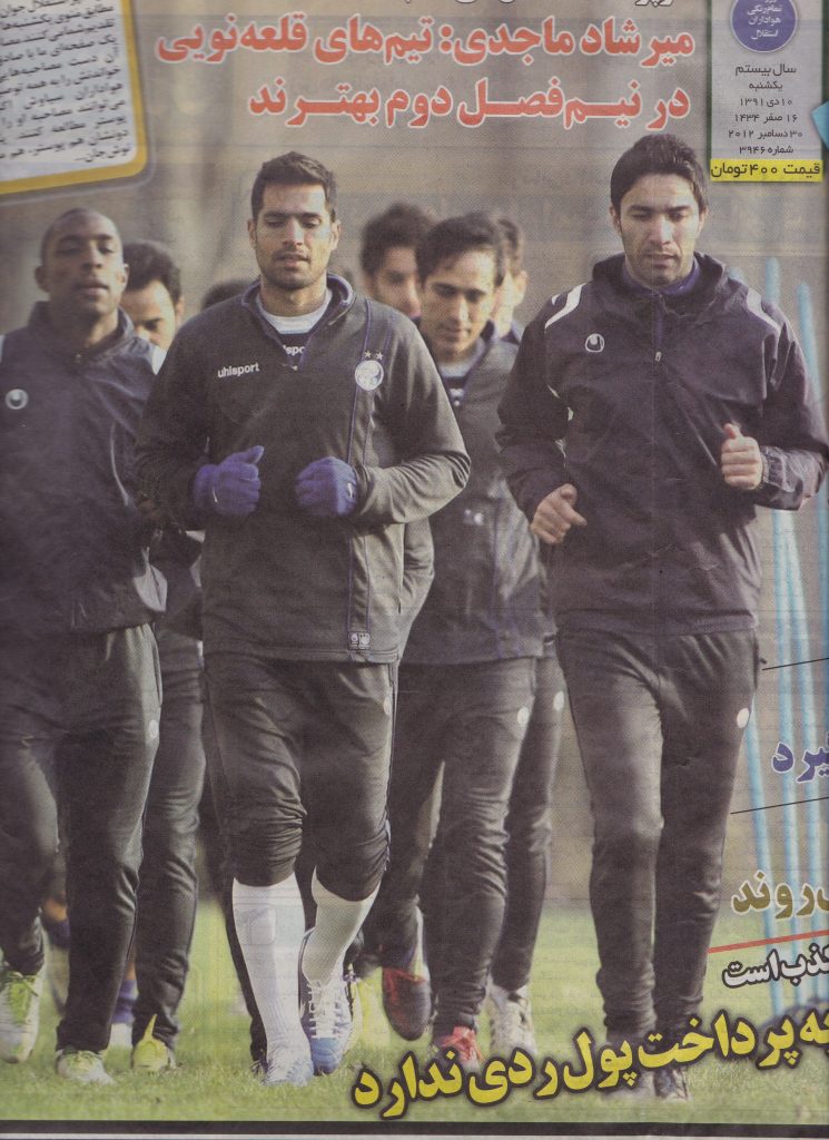nekonam , amirhoseinsadeghi, navid faridi