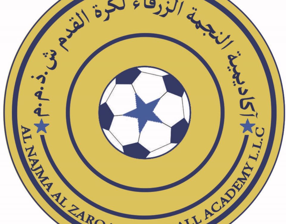 Al Najma Al Zarqa Football Academy ( Blue Stars ✨)